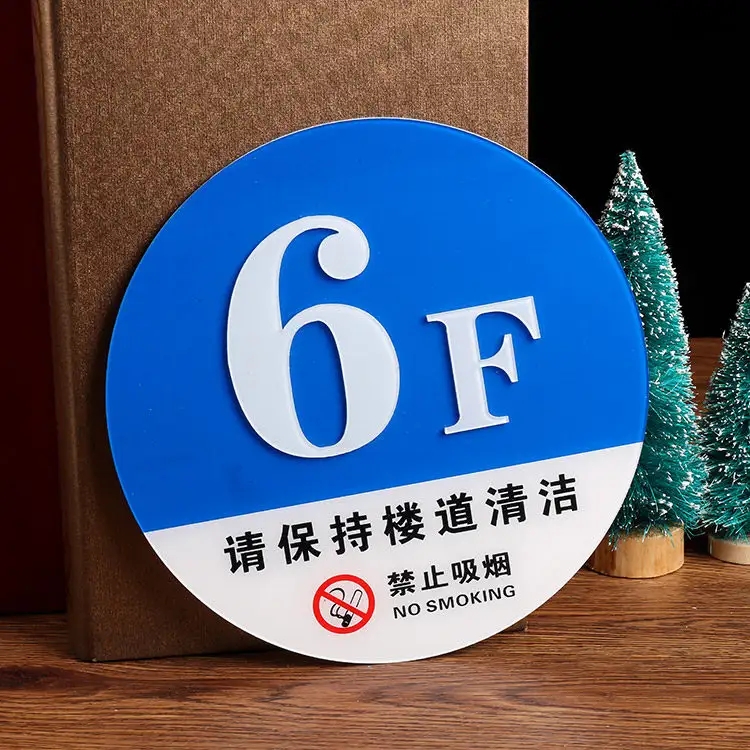 南充标识黄瓜视频app官网制作施工安装