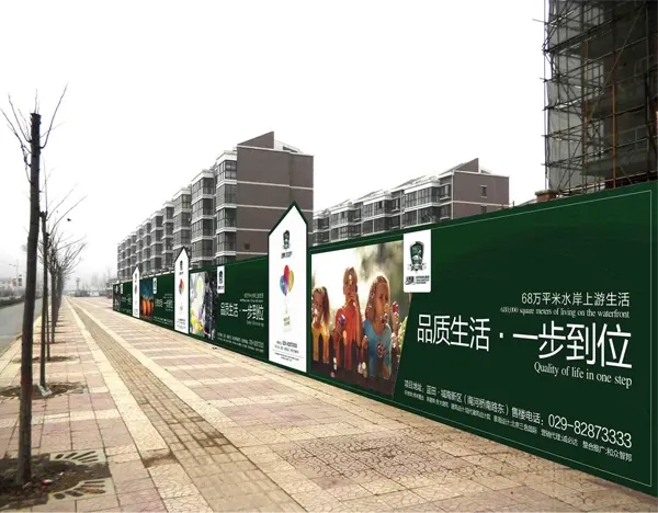 南充围挡黄瓜视频app官网制作施工安装