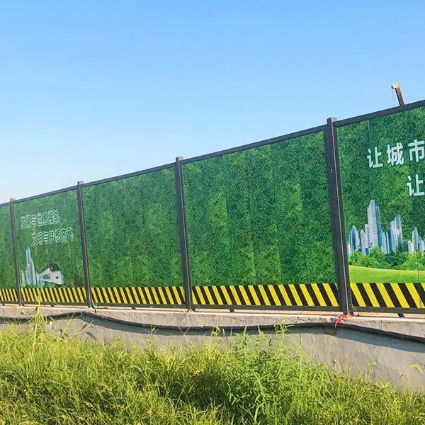 南充围挡黄瓜视频app官网制作施工安装