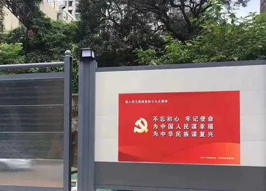 南充围挡黄瓜视频app官网制作施工安装
