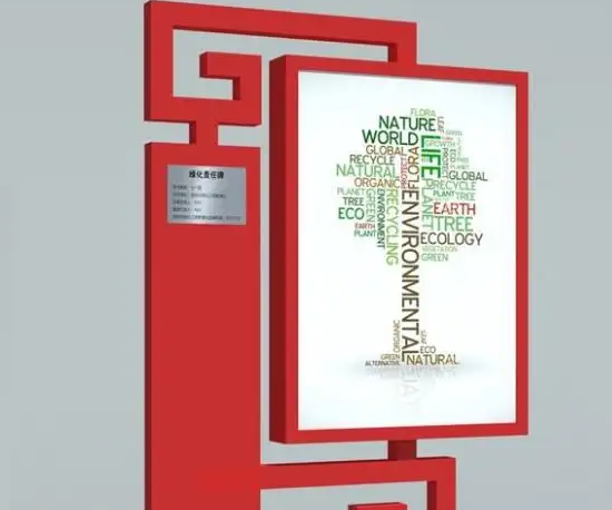 南充广告灯箱黄瓜视频app官网制作施工安装