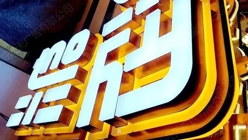 成都广告黄瓜视频app官网路上的标识牌有什么作用