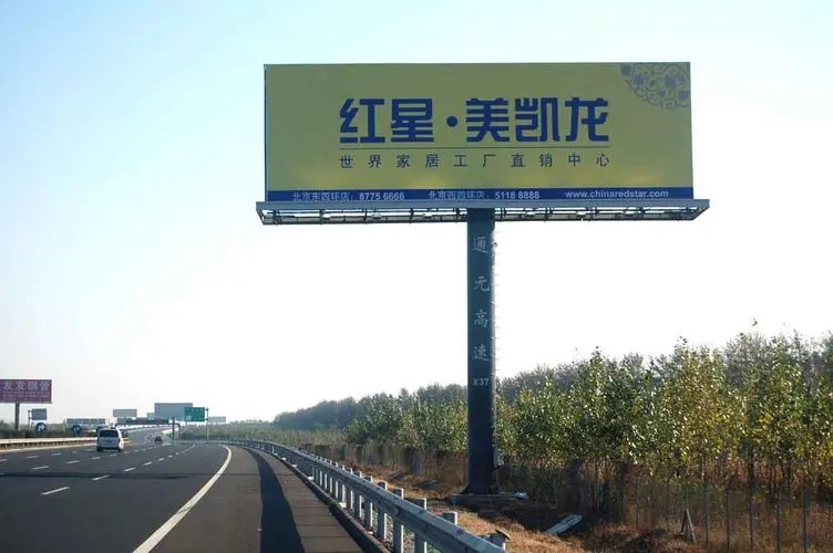 旅游景区标识的黄瓜视频app官网制作范围