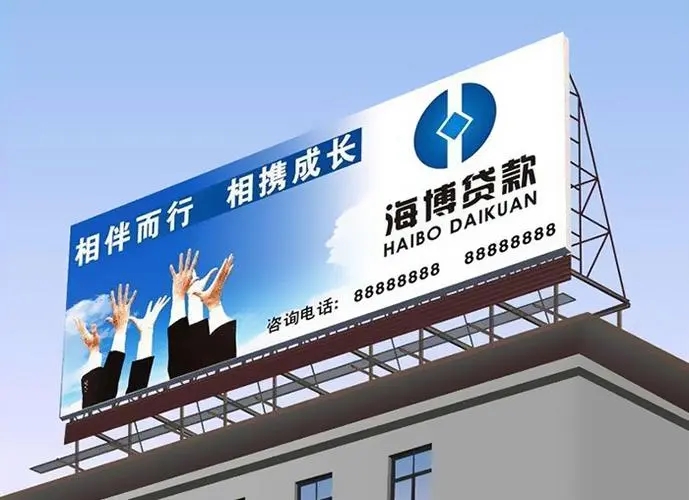 四川广告黄瓜视频app官网广告牌宣传栏安装方法
