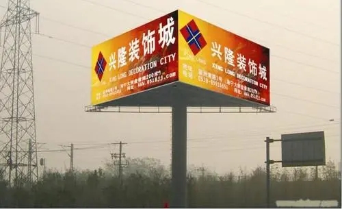 成都广告黄瓜视频app官网列举广告牌材料有哪几种?