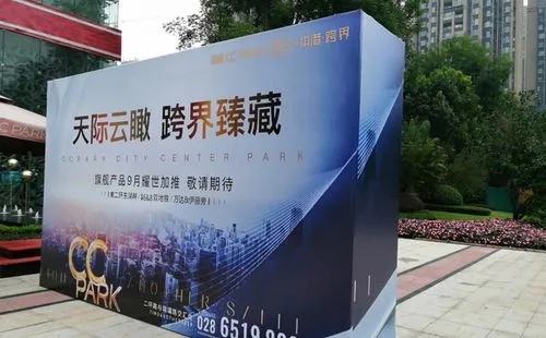 成都广告黄瓜视频app官网喷绘和写真有什么区别呢？
