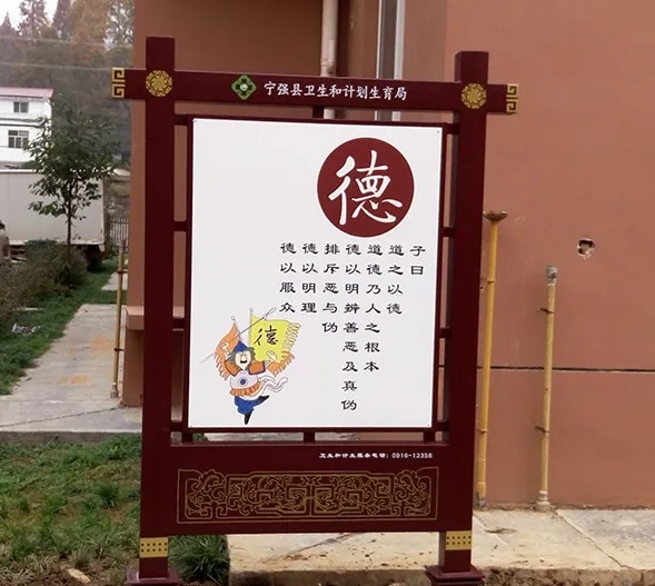 四川广告制作传统文化在标识黄瓜视频app官网中的体现