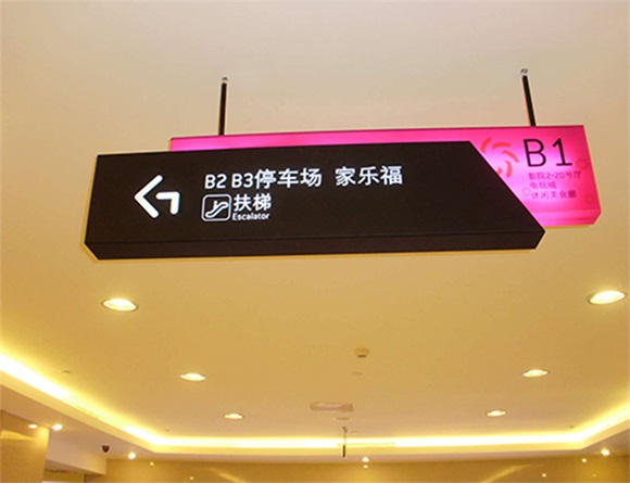成都广告黄瓜视频app官网简单介绍标识标牌的作用