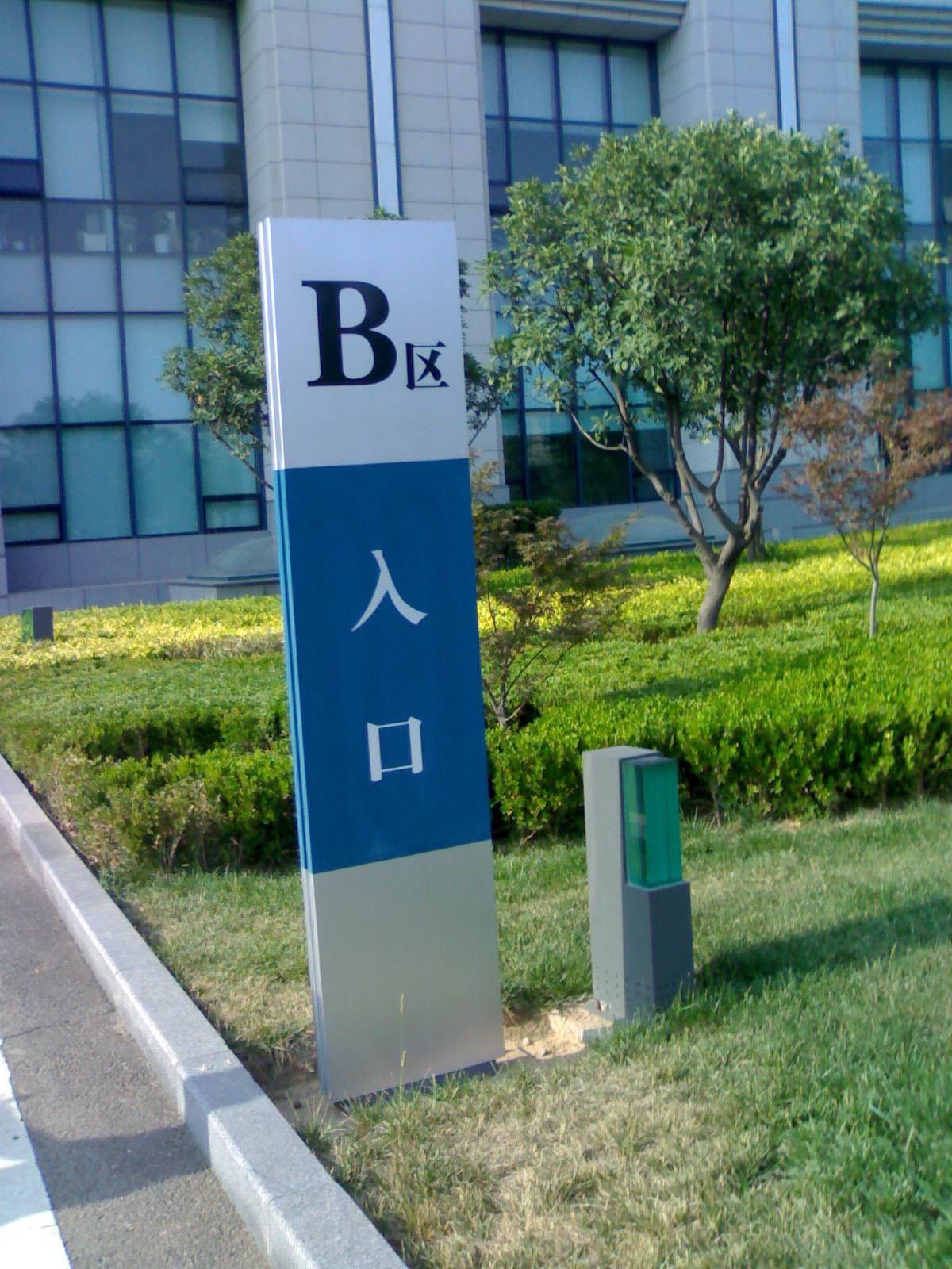 四川黄瓜视频app下载广告写字楼标识系统的分类和黄瓜视频app官网原则