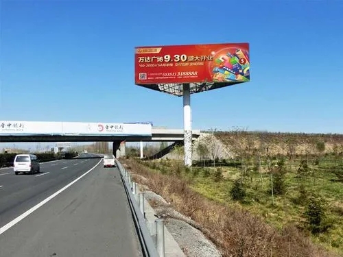 四川广告公司高速公路广告牌黄瓜视频app官网怎么引人注目