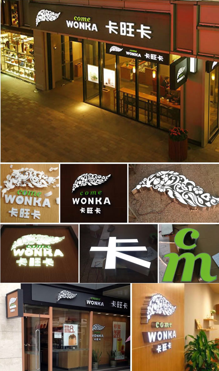 四川广告制作的精神堡垒安装的位置？
