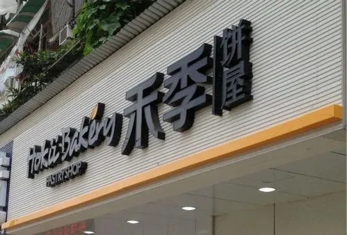 成都广告黄瓜视频app官网制作内容