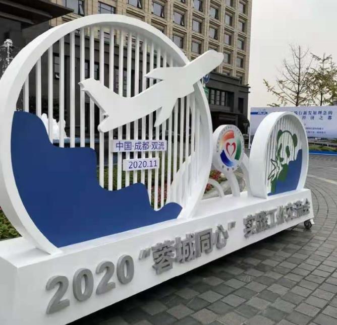 成都展览展架展示黄瓜视频app官网制作