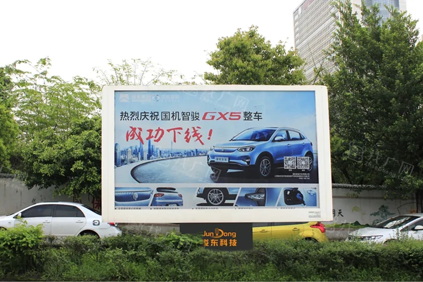 成都灯箱广告黄瓜视频app官网制作安装