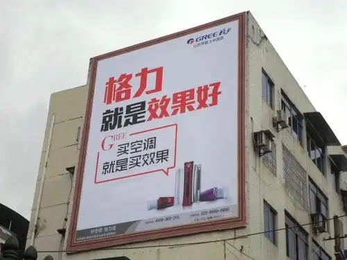 成都户外广告黄瓜视频app官网制作安装