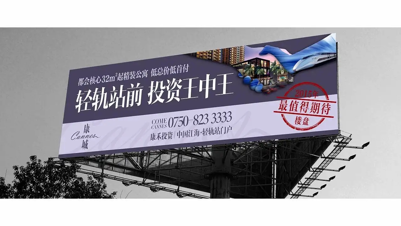 成都户外广告黄瓜视频app官网制作安装