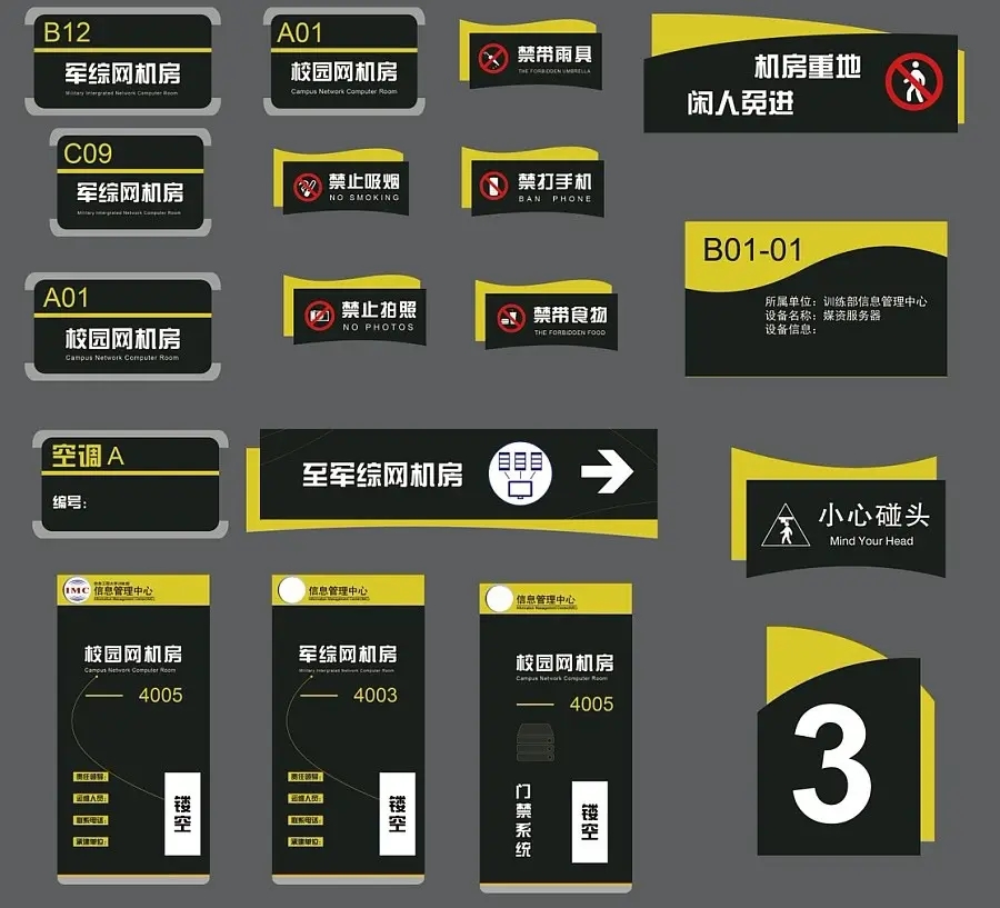 成都广告标识标牌黄瓜视频app官网制作安装