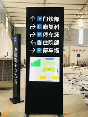 成都广告标识标牌黄瓜视频app官网制作安装