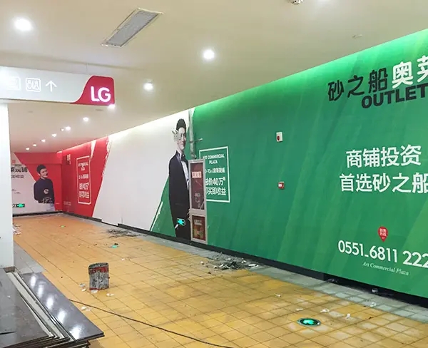 成都喷绘写真广告黄瓜视频app官网制作安装