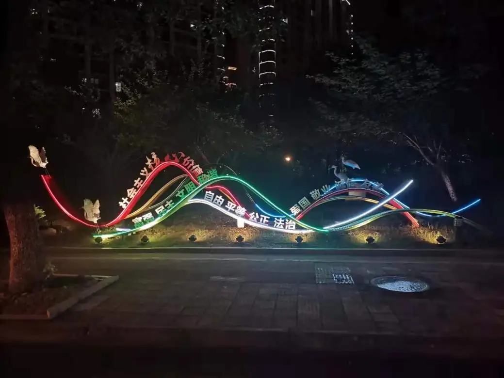 成都照明亮化黄瓜视频app官网制作安装