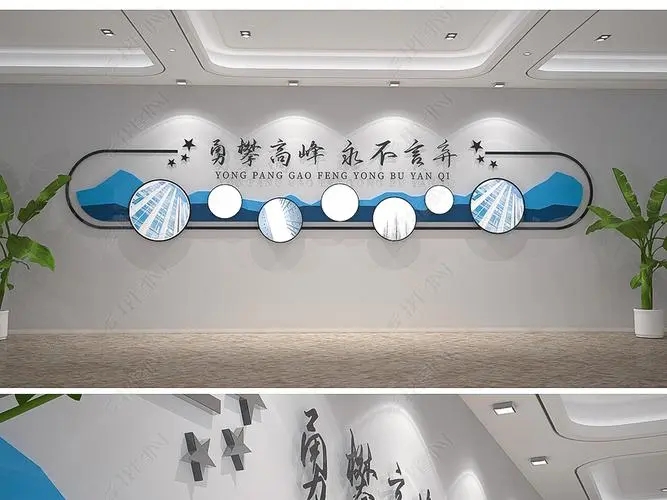 成都形象背景墙黄瓜视频app官网制作安装