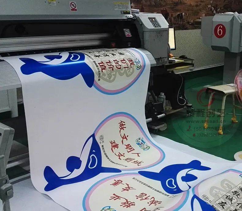 成都喷绘写真广告黄瓜视频app官网制作安装