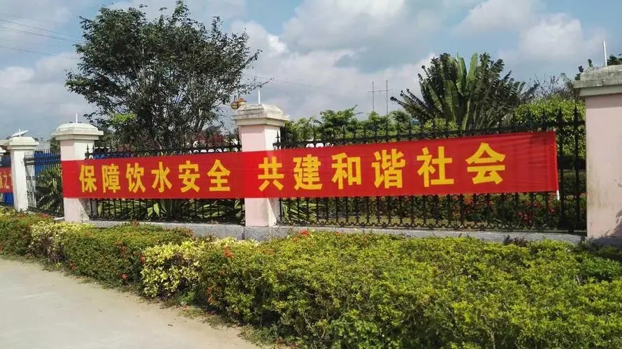 成都条幅横幅锦旗黄瓜视频app官网制作安装