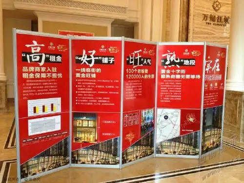 成都展览展架展示黄瓜视频app官网制作安装