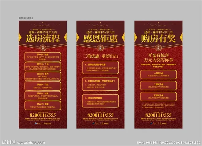 成都展览展架展示黄瓜视频app官网制作安装