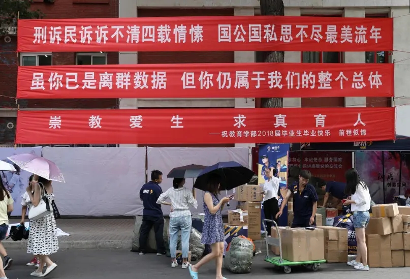 成都条幅横幅锦旗黄瓜视频app官网制作安装