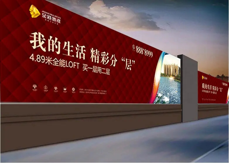 成都围挡黄瓜视频app官网制作施工安装