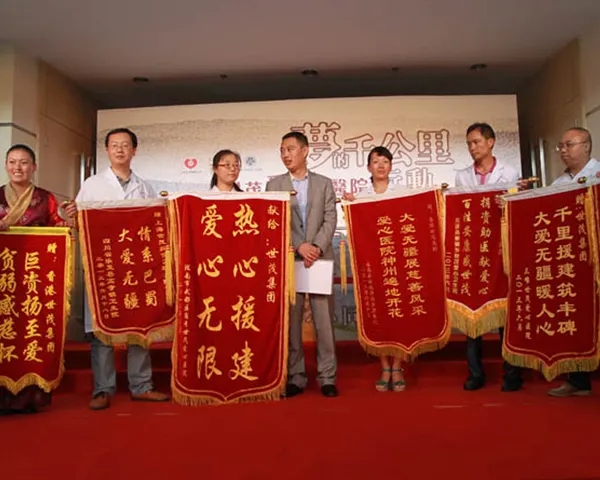 成都条幅横幅锦旗黄瓜视频app官网制作安装