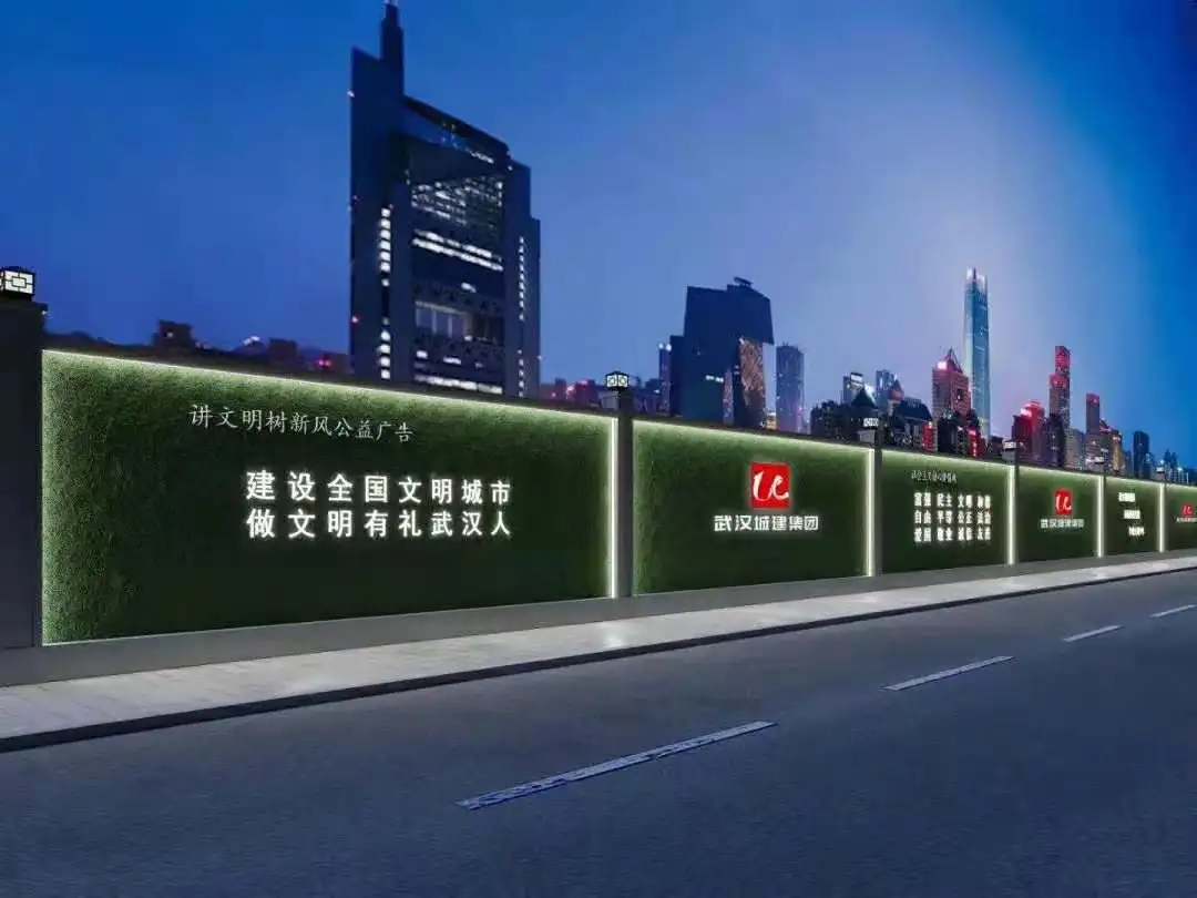 成都围挡黄瓜视频app官网制作施工安装