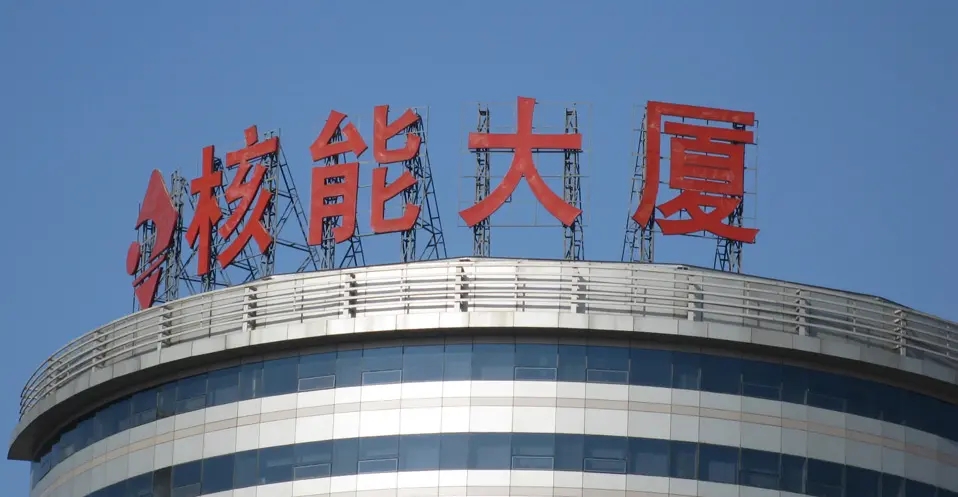 成都楼顶大字黄瓜视频app官网制作施工安装