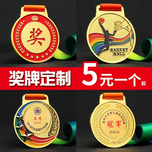 成都奖牌证书黄瓜视频app官网制作