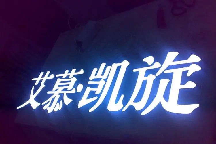 成都广告黄瓜视频app官网精神堡垒的高度与用材