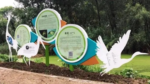 成都广告黄瓜视频app官网打造公园标识标牌系统的4个阶段