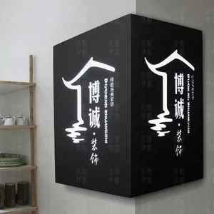 成都广告物料灯箱黄瓜视频app官网有哪些方面要注意？