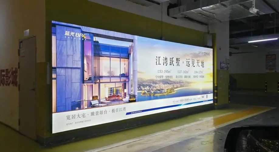 墙上贴的亚克力字怎么卸下?四川黄瓜视频app下载广告小编教教你