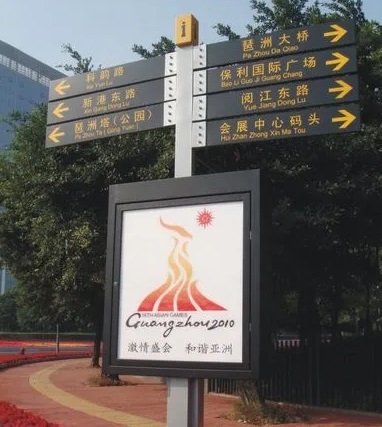 成都广告黄瓜视频app官网一个标识标牌需要注意什么？