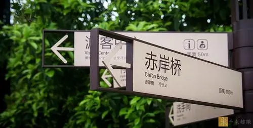 市场上的标识标牌分为哪四类？