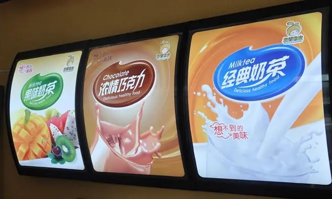 成都广告黄瓜视频app官网广告牌什么字体最好看？