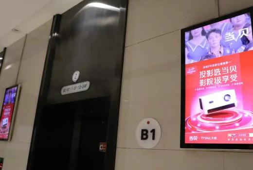 四川广告黄瓜视频app官网小区电梯广告的优点