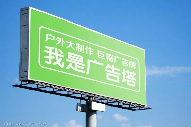 户外广告牌有哪些加固方法？