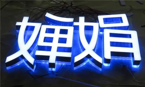 成都广告黄瓜视频app官网制作灯箱常识分享