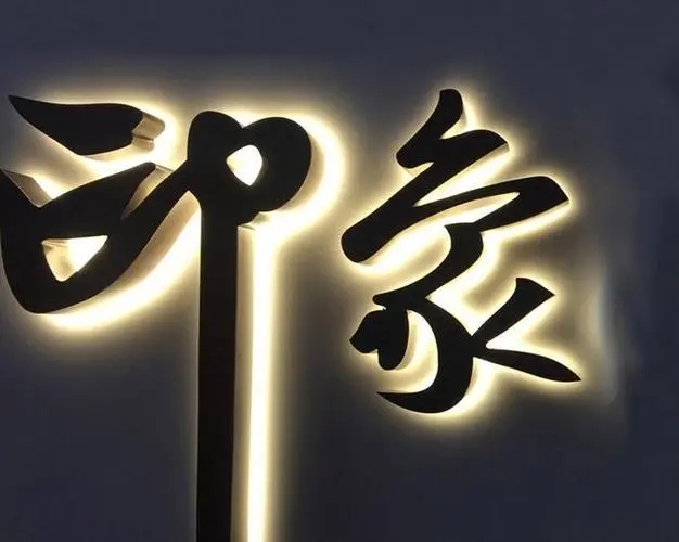 四川广告公司写字楼招牌的黄瓜视频app官网有什么用？