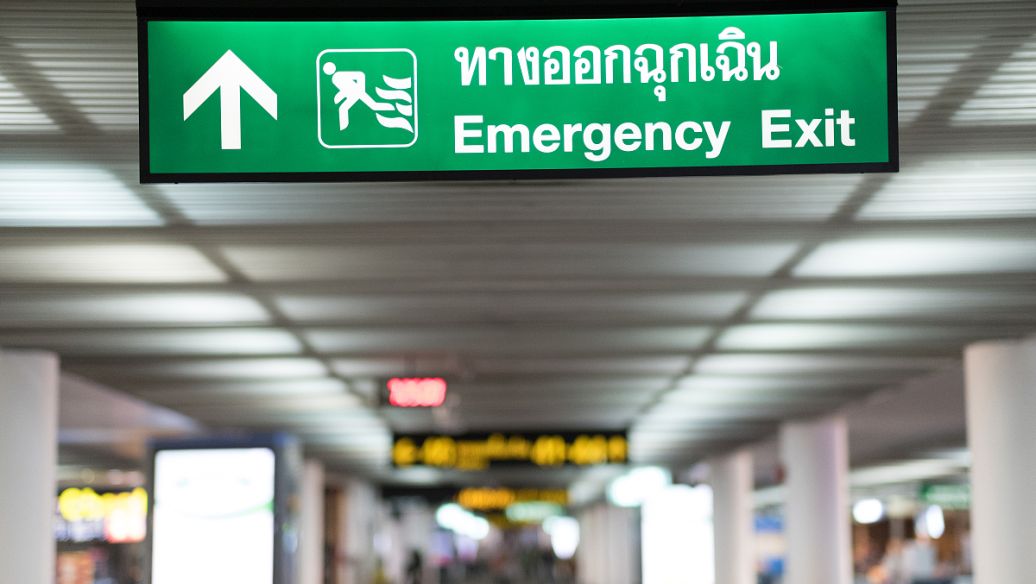 成都广告黄瓜视频app官网大楼外墙发光字的制作种类