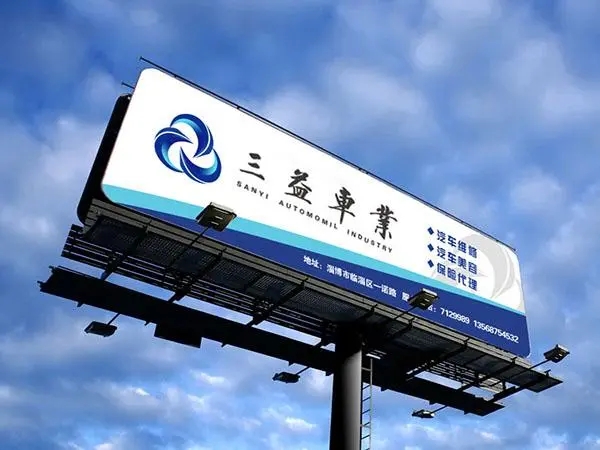四川黄瓜视频app下载广告丝印标识标牌
