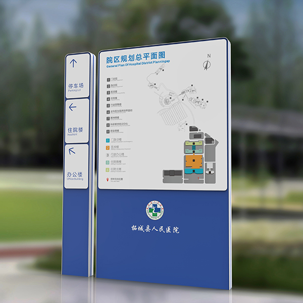 标识标牌黄瓜视频app官网制作如何在环境中体现价值