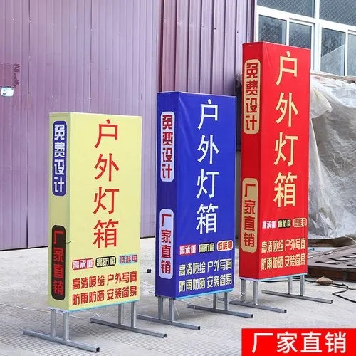 四川广告黄瓜视频app官网选择灯箱广告的好处有哪些？